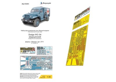 1:35 PE Detail Set for Dodge WC 54 Ambulance Zvezda Kit