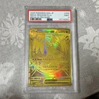 Pokemon Mega Dragonite ex 250/193 M2a JP Holo Mega Ultra Rare PSA 9