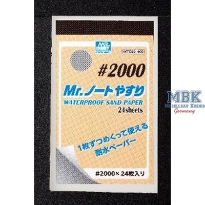 GUNZE GSMT505 Mr Waterproof Sand Paper #2000 grit