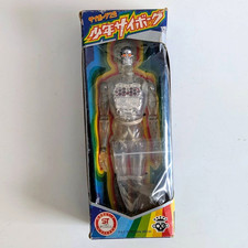 Takara Henshin Cyborg 99 Spectreman - Figurine DX 1/6 - MINT Sous Blister - 1999