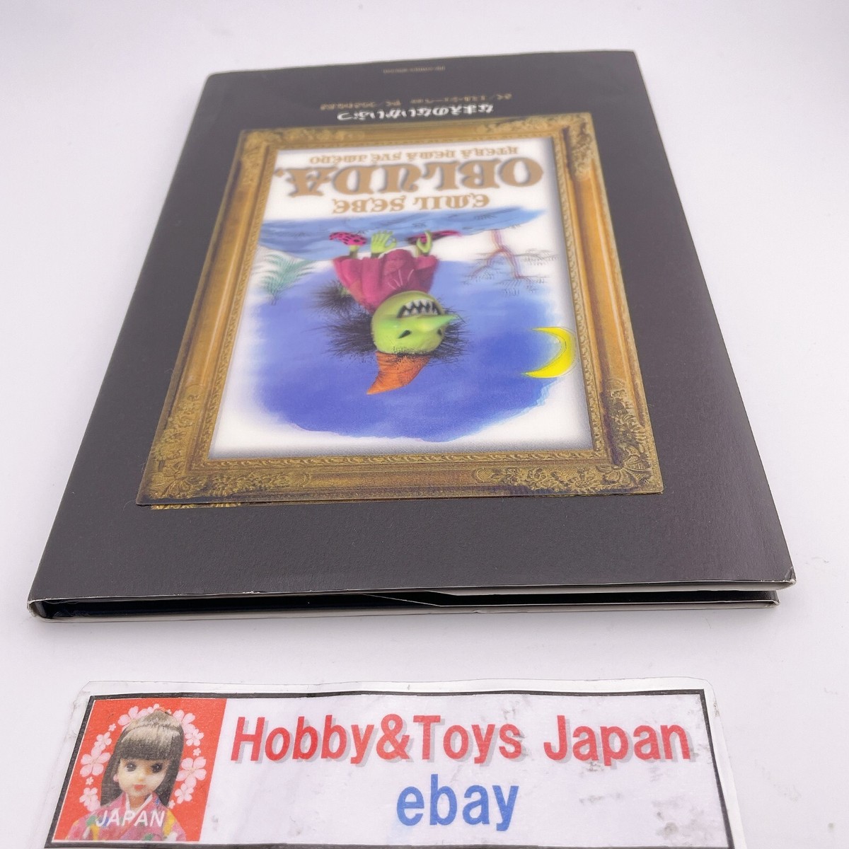 【廃盤・日本未発売】THE MONSTERS スペース冒険シリーズ The Nameless MONSTER Naoki Urasawa Emil Sebe Obluda Ktera Nema Sve