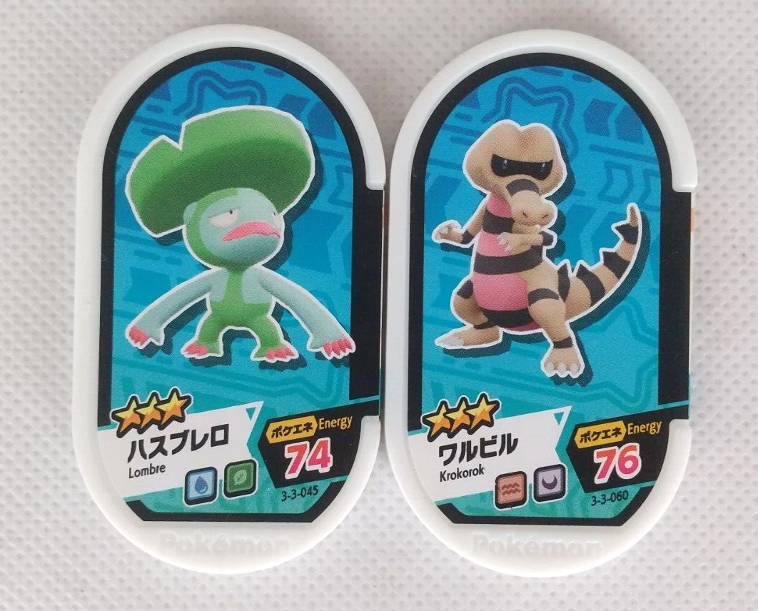 Pokemon Mezastar Random Game Disk Chips set of 13, Japanese Pokemon Mezastar Random Game Disk Chips set of 13, Japanese