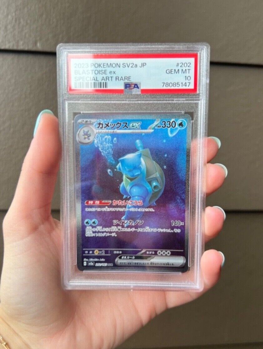 PSA 10 Blastoise ex SAR 202/165 SV2a Pokémon Card 151 - Japanese