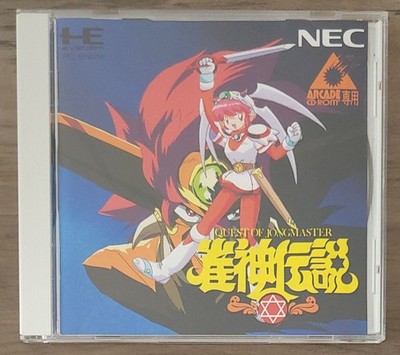 Quest Of Jongmaster PC Engine Arcade CD-ROM (Japan Import) W/Case, Manual, & Obi