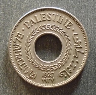 Palestine Cu Ni 5 Mils 1927 toned