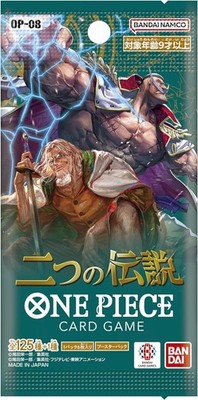 One Piece™ TCG Two Legends Booster Box OP-08 (Japan) - USA Seller