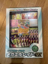 Gioco di Carte Pokemon Set Carte Speciali Mega Rayquaza ex mai aperto GIAPPONE