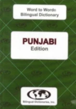 Punjabi Word to Word Bilingual Dictionary by Bilingual Dictionaries (2010, Trade