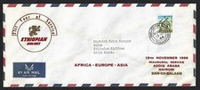 Tanzania 1966 First Flight cover Ethiopian Airlines Dar Es Salaam to Addis Ababa