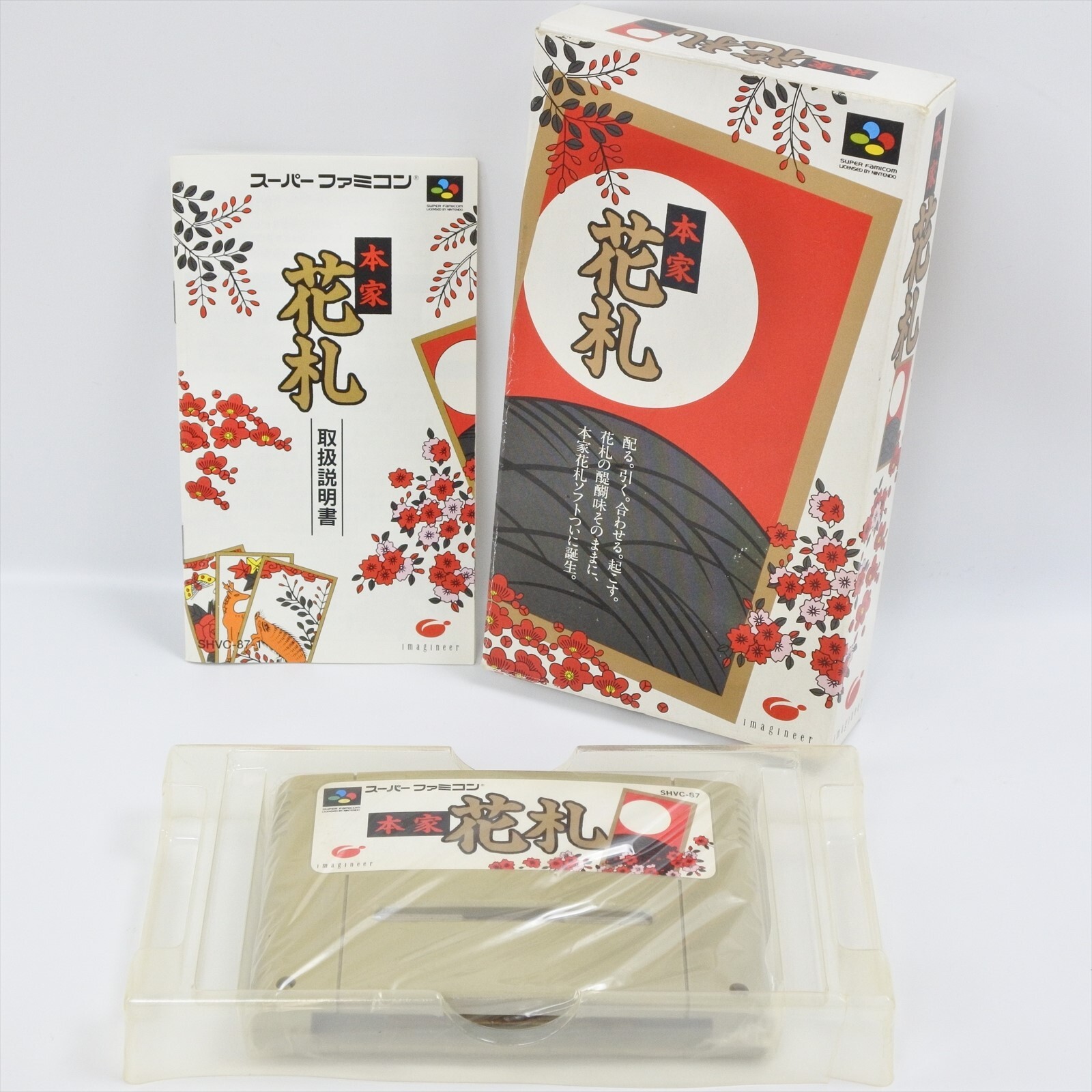 HONKE HANAFUDA The Best Super Famicom Nintendo 2630 sf