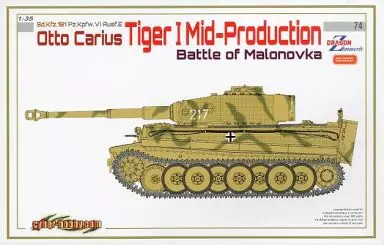 WWII ドイツ軍 Cyber-Hobby Otto Carius 1:6 Dragon Cyber-Hobby
