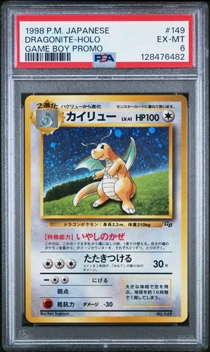 1998 POKEMON JPN PROMO GAME BOY #149 DRAGONITE-HOLO PSA 6