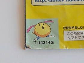 Saturn Bomberman Sega Saturn Japan Import NTSC-J Hudson Soft [Read Description]