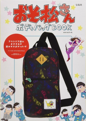 Osomatsukun / Osomatsu-san Body Bag 