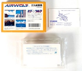 AIRWOLF Nintendo Famicom FC NES Jap Japan