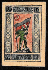 1919 RUSSIA Civil war AZERBAIJAN  SC#2 MNG FLAG  VF