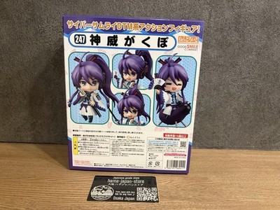 Nendoroid 247 Gackpo Kamui Virtual Vocalist Gackpoid Good Smile