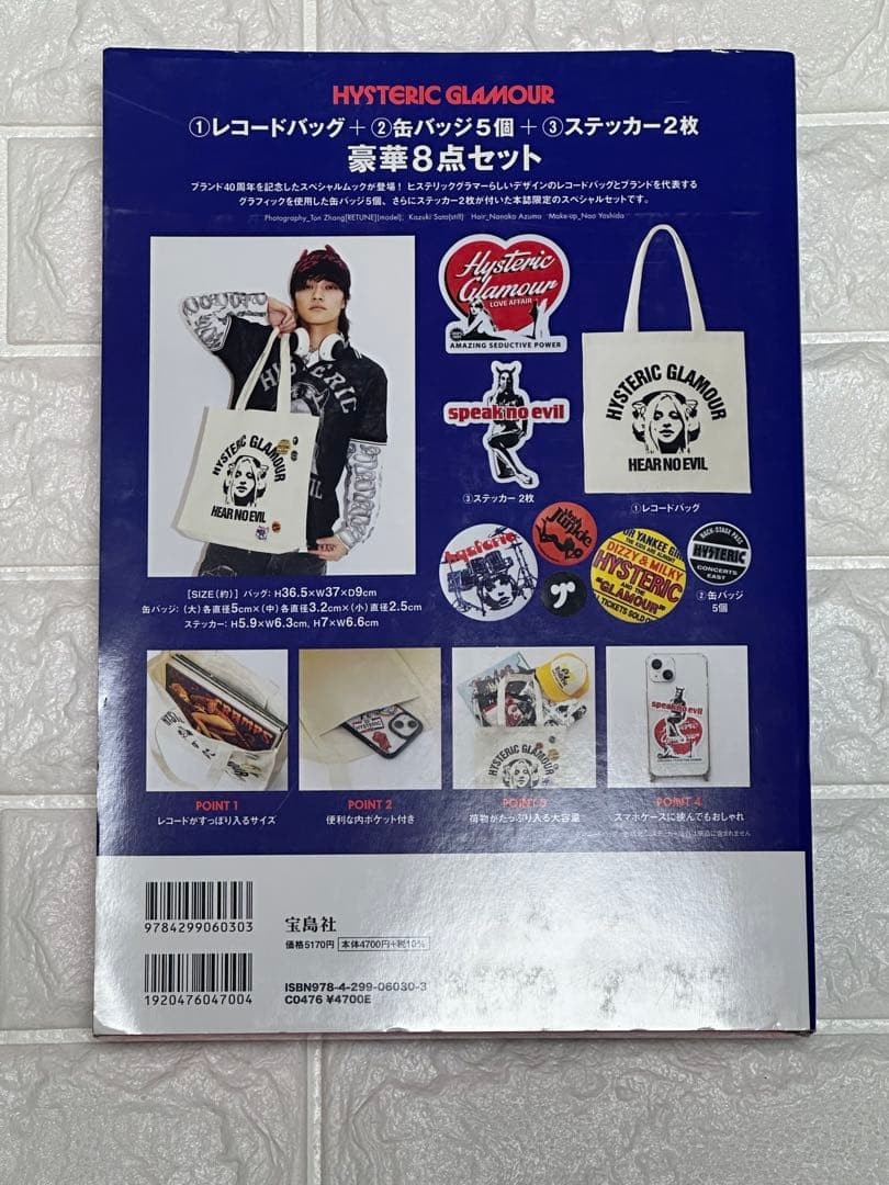HYSTERIC GLAMOUR 40th ANNIVERSARY BOOK with extras tote bag/badge