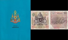 Thailand 60 Baht 1987 P 93 UNC COMM. 60th Birthday Original Specimen With Folder
