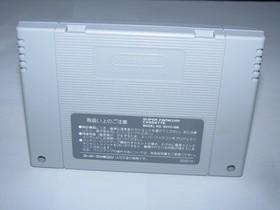 Assault Suits Valken Super Famicom SFC Japan import +Box Manual US Seller