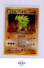 DARK TYRANITAR POKEMON NO248 NEO DESTINY HOLO VINTAGE JAP 2001