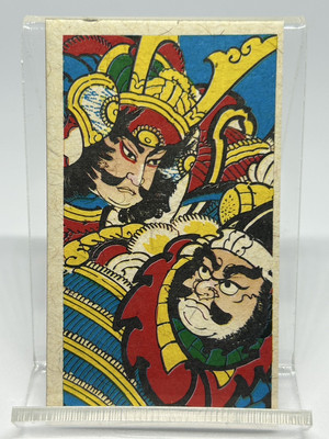 Vintage Japanese Menko Cards – Set of 5, Authentic Showa Retro