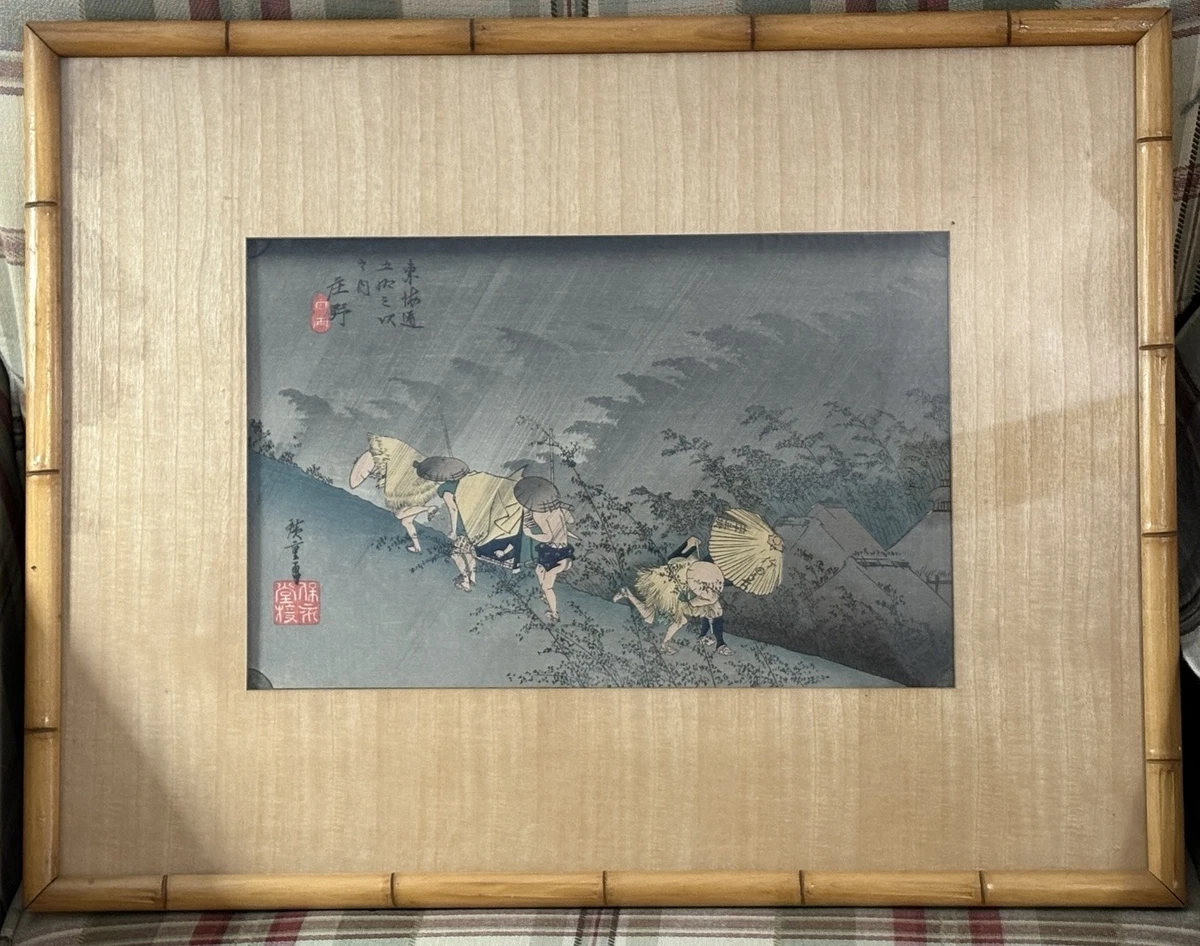 古董日本版画| eBay