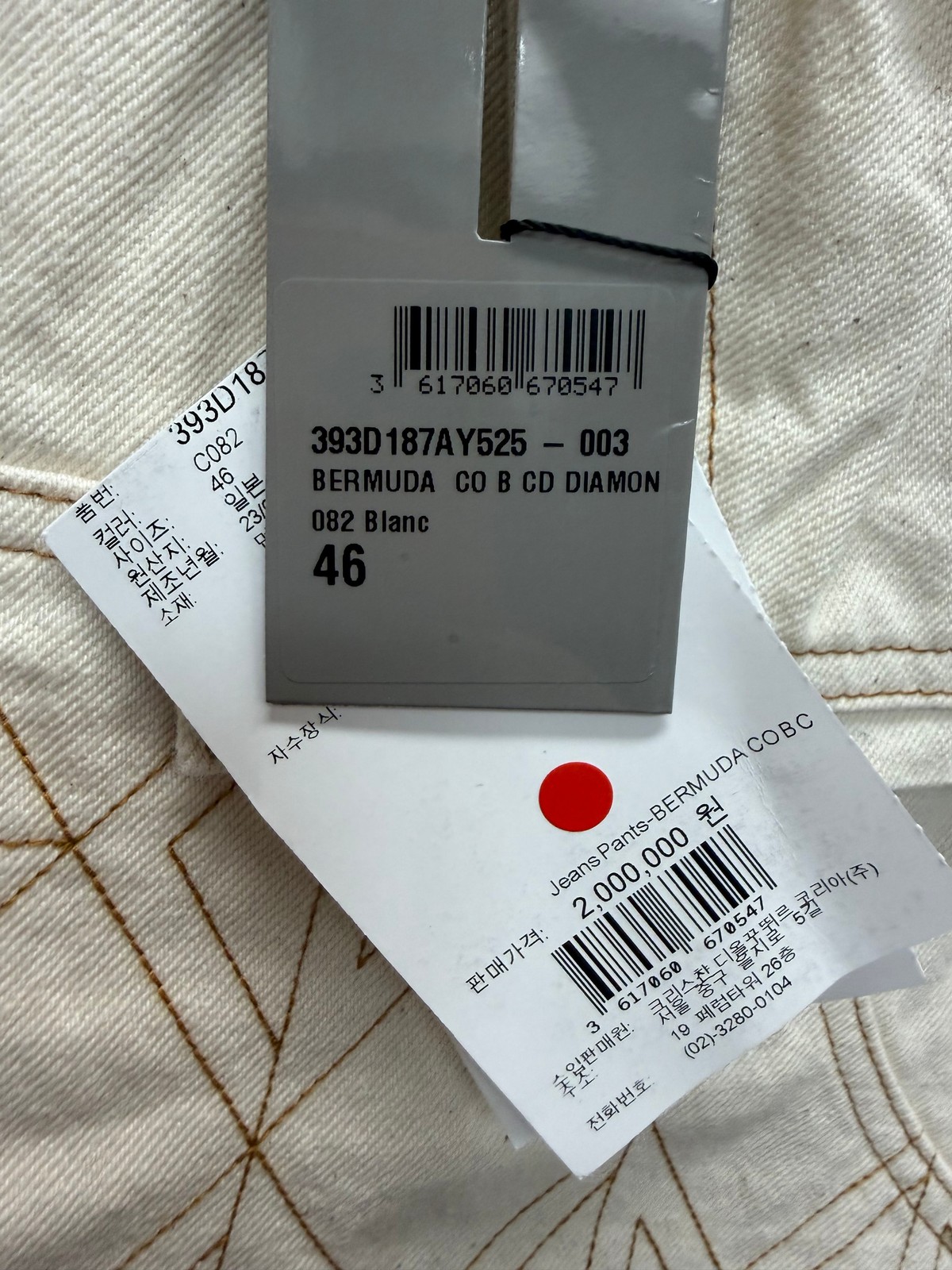 Dior Denim Tears Carpenter Bermuda Pants (31) 152170526 thumbnail 8