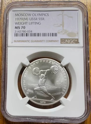 Top Pop! 1980/79M USSR Russia 5 Roubles Silver Olympics Weight Lifting NGC MS 70