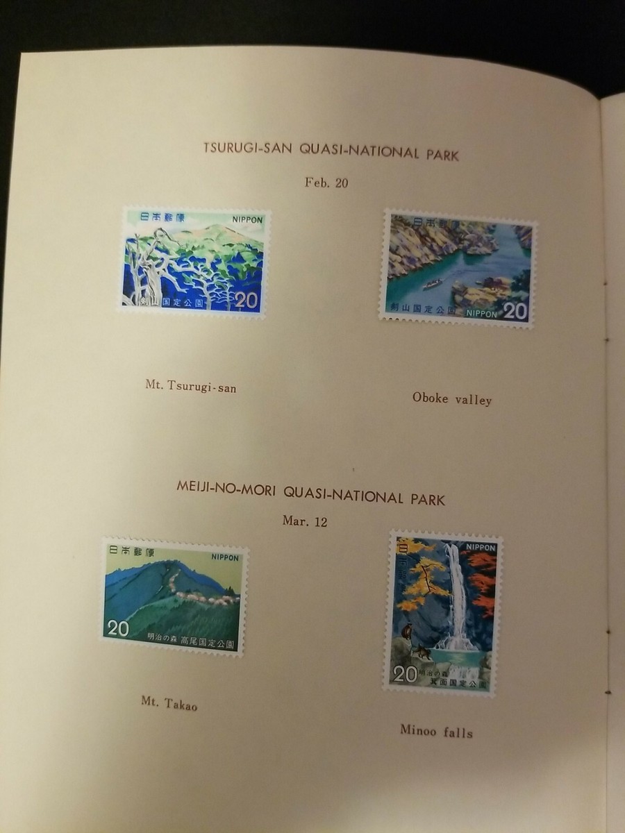 Japanese Postage Stamps 1973 | eBay