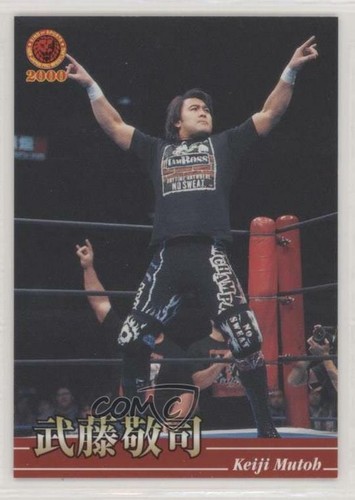00 Bandai New Japan Pro Wrestling Keiji Mutoh 25 Ebay 00 Bandai New Japan Pro Wrestling Keiji Mutoh 25 Ebay