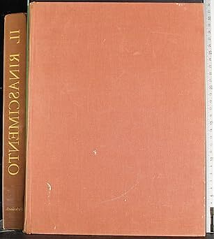 Die Renaissance [Hardcover] PLUMB J. H. (Texte von) und Feltrinelli