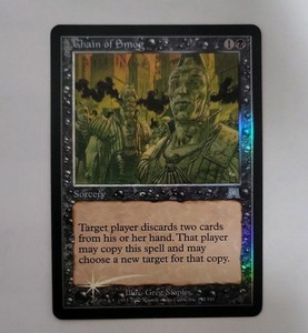 Chain of Smog Mtg | eBay