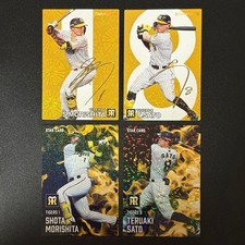 [OBO/MSG]Teruaki Sato Shota Morishita Starcard Set   4