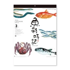 Wall Calendar Sakana Saijiki Fish Okamoto Hajime Collection Art 2026 