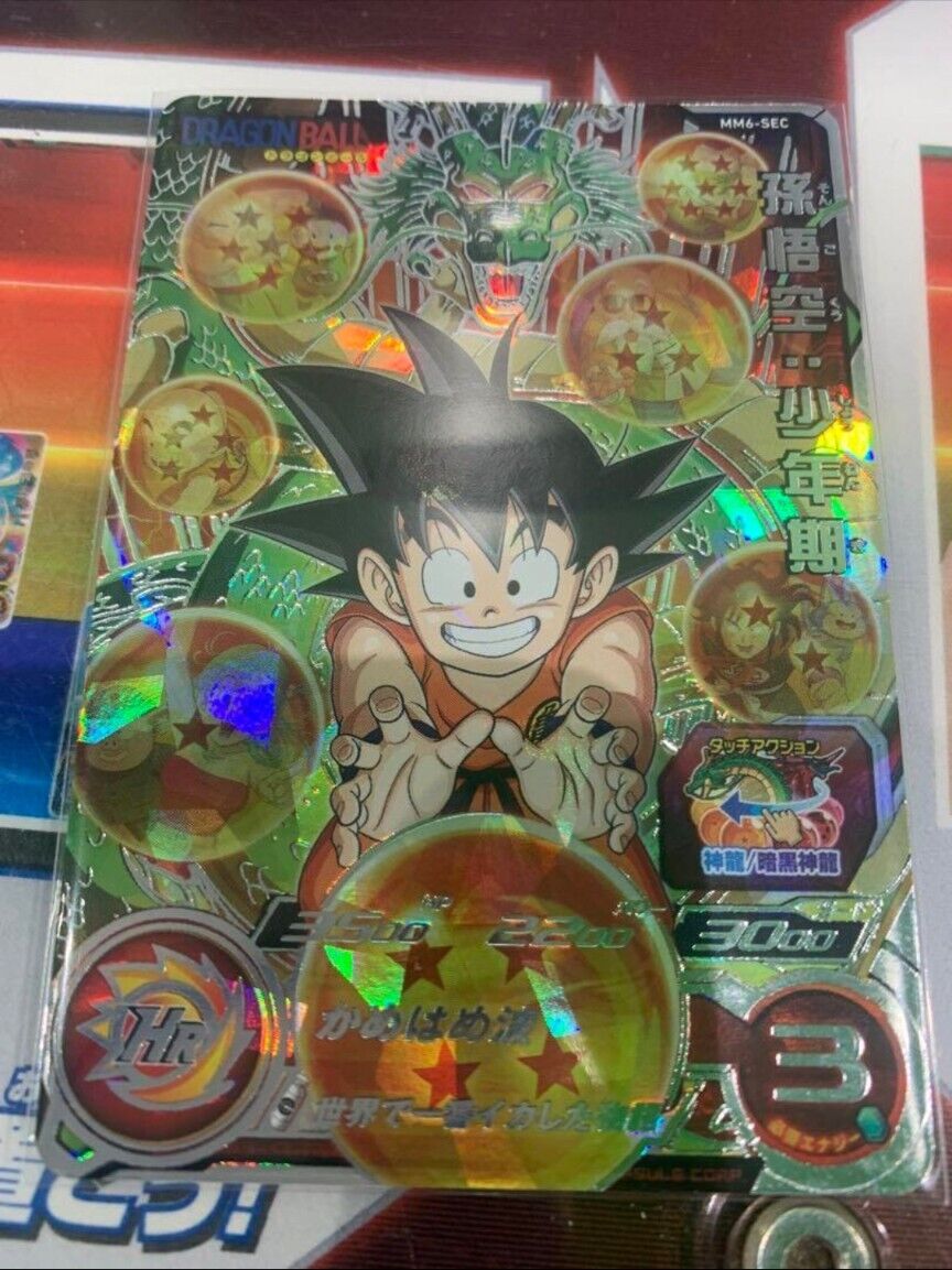 Super Dragon Ball Heroes SDBH MM6-SEC Son Goku Card Bandai Super Dragon Ball Heroes SDBH MM6-SEC Son Goku Card Bandai