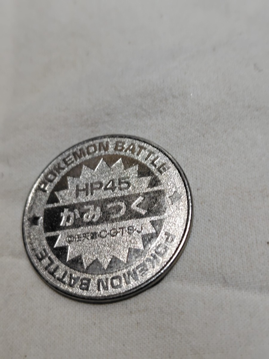 Squirtle Pokemon Toy Coin Metal Battle medal Meiji Japanese