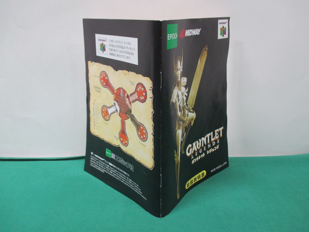 N64 -- Gauntllet Legends -- Boxed. Nintendo 64, Japan. Game