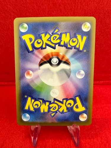Glimmora EX 111/190 RR, sv4a Shiny Treasure, japonés, Pokémon, casi nuevo - Imagen 2 de 3