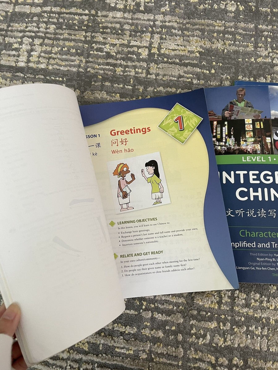 Integrated Chinese by Yuehua Liu (2008) + Workbooks +