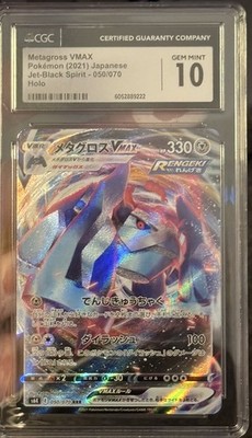 CGC Gem Mint 10 Metagross VMAX 050/070 Jet-Black Spirit Holo