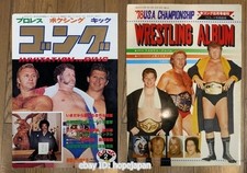 Gong 1978, 1979 Magazine USA Champion Harley Race Nick Bockwinkel Bob Backlund