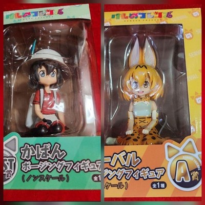 Kemono Friends Last Prize Kaban Chan Figur A Prize Serval Sammlerstück Anime