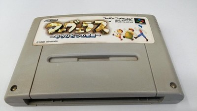 NINTENDO Marvelous Another Treasure Island Super Famicom Software
