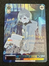 Weiss Schwarz BanG Dream Tomori Takamatsu SSP Signed Foil Japanese