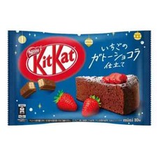 Rare Limited Edition Japanese Kit Kat Gateau Choc, 10 Bar Pack - Imported Japan