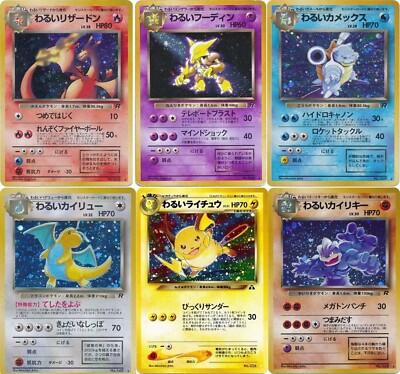 Team Rocket Set Pokemon cards. RARE HOLO JAPANESE cards Charizard,  Blastoise etc | eBay