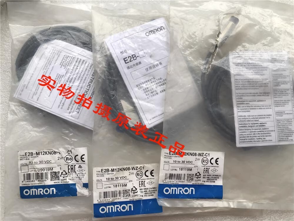 1PZ Nuovo Omron Nuovissimo E2B M12KN08 WZ B1 Sensore & Interruttore di