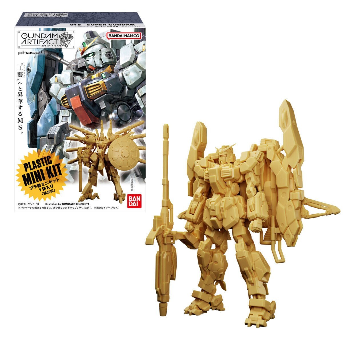 Gundam Artifact プラスチックミニキット 4セット Gundam Artifact Vol.4 Phase 4 ( x10 pieces in box) Plastic model
