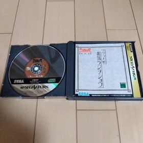 Sakura Wars Series Set of 4 Sega Saturn Software Japanese version 26a